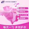 【470G】Vanish渍无踪活氧亮白去渍粉/增效粉470g洗白衣服专用神器 商品缩略图3