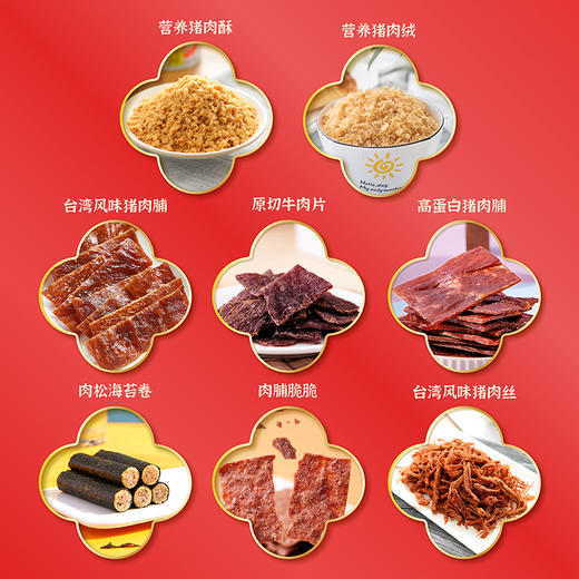 张萌萌789g好运常在礼盒 商品图1