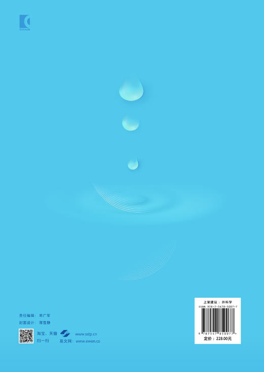 临床营养治liao典型病例解析 商品图1