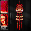 【双层立体龙年挂饰】2024龙年过年福字挂件新年装饰新款客厅门贴春节场景布置 年货挂饰 商品缩略图7