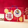 【如水】 吉祥福礼盒 商品缩略图0