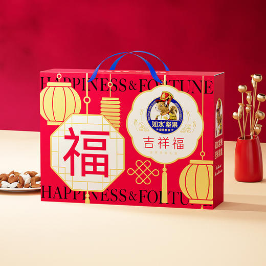 【如水】 吉祥福礼盒 商品图0