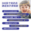 【4本起购，任选4本到手26】精装硬壳绘本 揭秘翻翻书系列任选2-6岁幼儿早教绘本宝宝撕不烂翻翻书 商品缩略图9