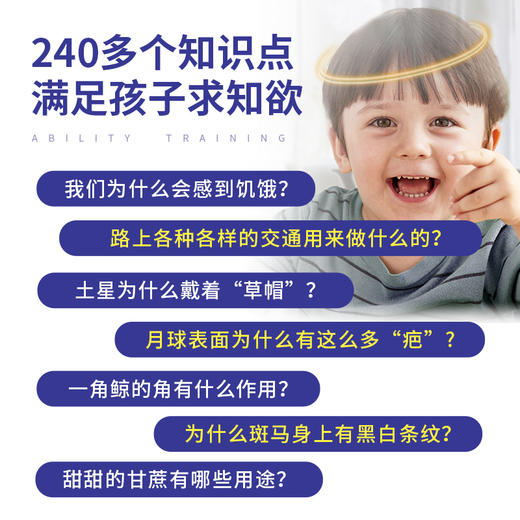 【精装硬壳绘本 揭秘翻翻书系列任选】2-6岁幼儿早教绘本宝宝撕不烂翻翻书 商品图9