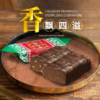 白俄罗斯小白桦巧克力风味糖果500g/袋 商品缩略图1