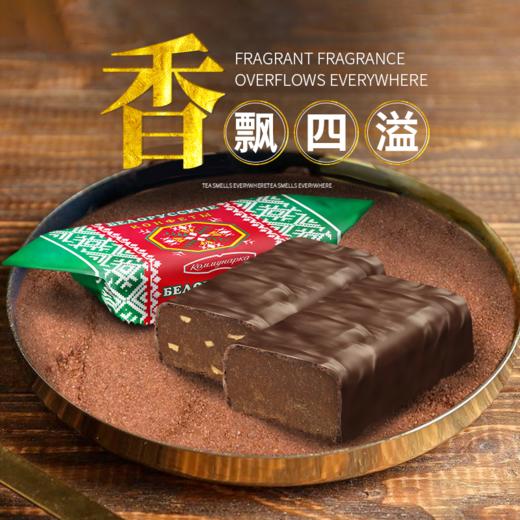 白俄罗斯小白桦巧克力风味糖果500g/袋 商品图1
