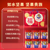 【如水】 吉祥福礼盒 商品缩略图2