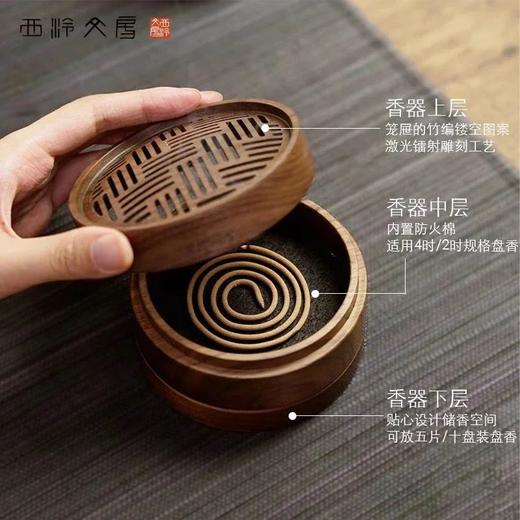 <有书独家>西泠文房 蒸蒸日上线香套装香薰香器香具礼盒中式国风文房茶室创意桌面摆件商务礼品送长辈中秋送礼 商品图3