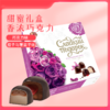 白俄罗斯甜蜜的礼物巧克力礼盒260g 商品缩略图1