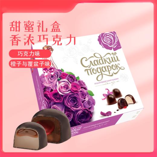 白俄罗斯甜蜜的礼物巧克力礼盒260g 商品图1