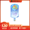 沁林山泉纯净水16.8L 商品缩略图0