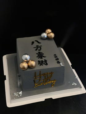 八方来财生日蛋糕
