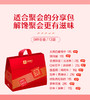 【良品铺子】 零食畅销包-欢乐礼 商品缩略图2