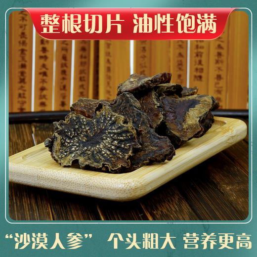 玉衡肉苁蓉 120g 罐装 内蒙古精选肉苁蓉 鲜干整根切片 泡茶泡酒煲汤 商品图5