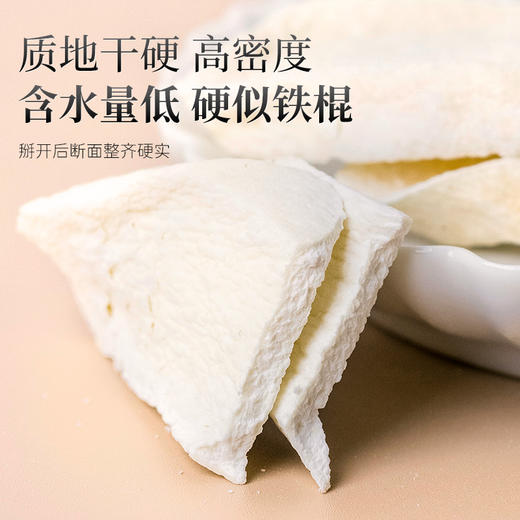 养瑞和·铁棍山药片·500克·焦作温县硬垆土·干货山药片 商品图4