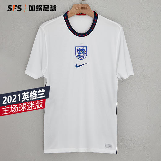 【送球员印号】SFS耐克正版 2021欧洲杯英格兰主场球衣 球迷版足球服 CD0697-100 商品图0