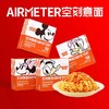 （包邮）空刻意面迪士尼版（两种规格） 商品缩略图0