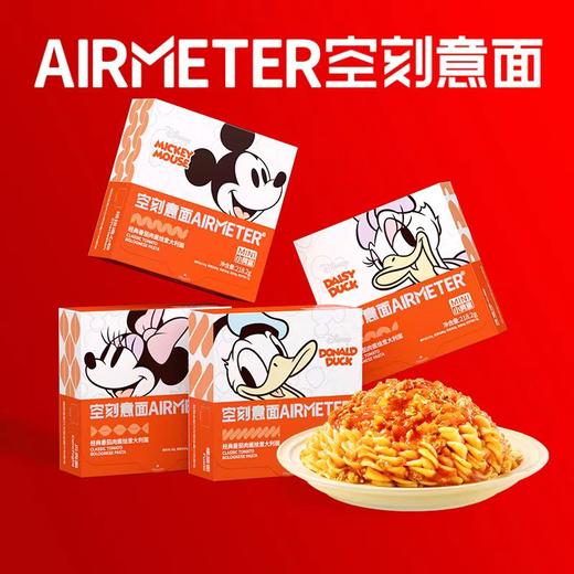 （包邮）空刻意面迪士尼版（两种规格） 商品图0