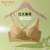 熳洁儿 交叉美背文胸夏透气小胸聚拢无钢圈上托蕾丝女士胸罩内衣女21251560 商品缩略图0