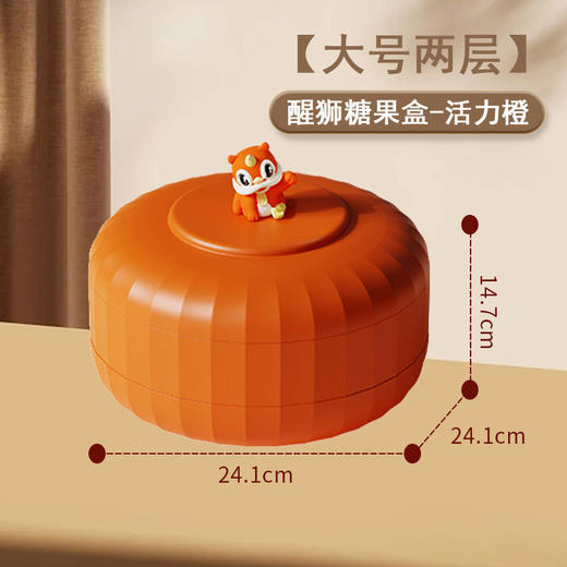 新年家用多层醒狮糖果盘零食盘 商品图7