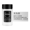 【保税仓】美国rcma胡椒定妆散粉85g 控油哑光 商品缩略图3