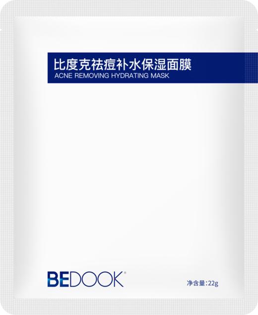 比度克祛痘补水保湿面膜22g*1片 商品图0