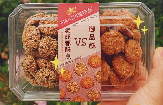 麦奇香双拼238g系列 商品图3