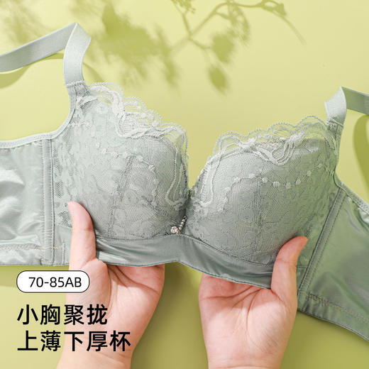 熳洁儿 精致蕾丝小胸聚拢性感蕾丝内衣女侧收聚拢文胸19201313 商品图5