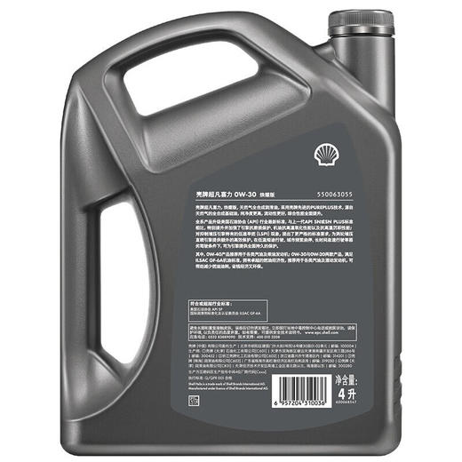 壳牌（Shell）超凡喜力焕耀版0W-30 SP级 4L 全合成油汽车机油 商品图1