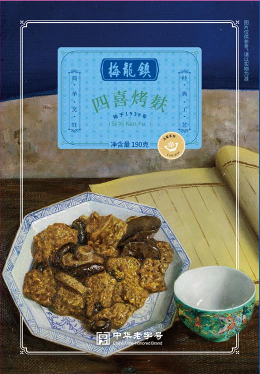 四喜烤麸190g 商品图0