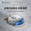 科沃斯（ECOVACS） 地宝T9 Power扫地机器人dToF激光导航3D避障高频振动扫拖一体洗地机家用吸尘器 洗拖一体-礼盒款 商品缩略图0