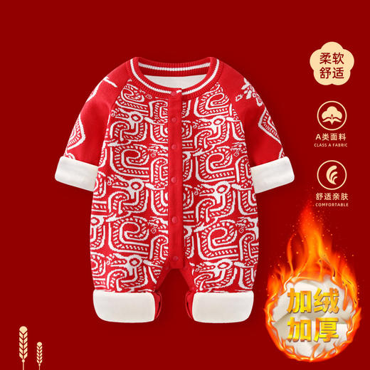 【祥龙醒狮拜年服】婴儿拜年服冬装龙年男宝宝加绒满月百天连体衣新生儿新年喜庆衣服 商品图10