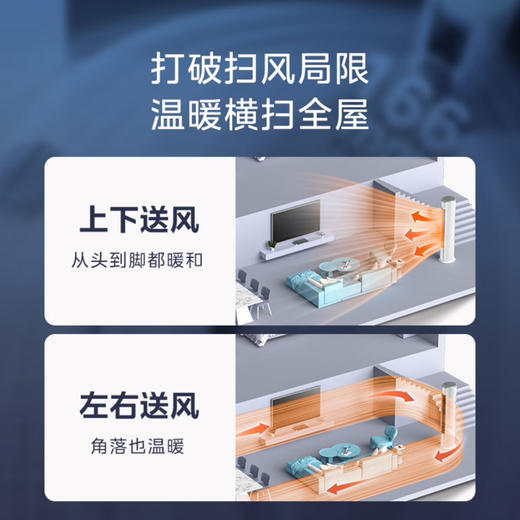 美的（Midea）空调KFR-72LW/N8VHC1 锐静 商品图9