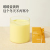 【自营】姜黄肉桂饮 暖暖姜黄奶 5g*7袋/盒 商品缩略图0