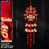 【双层立体龙年挂饰】2024龙年过年福字挂件新年装饰新款客厅门贴春节场景布置 年货挂饰 商品缩略图6