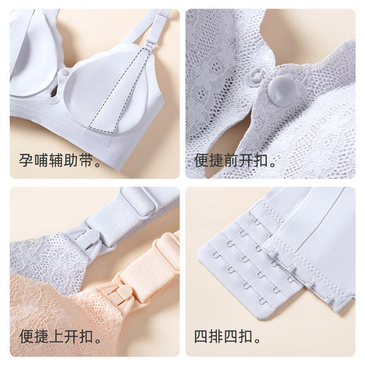 熳洁儿 内衣女开口哺乳文胸孕妇聚拢内衣收副乳防下垂无痕舒适23261550 商品图7