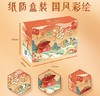 【年味】绿柳居 8品8件鸿运福礼：鸿运当头，诸事顺利 2426g 8品8件 2023nhj  njgnd 商品缩略图2