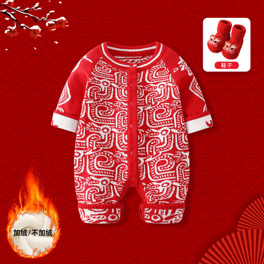 【祥龙醒狮拜年服】婴儿拜年服冬装龙年男宝宝加绒满月百天连体衣新生儿新年喜庆衣服 商品图13