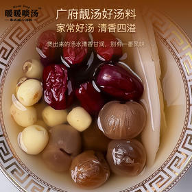 粤式家常养生汤包 秋冬滋养系列 原生态无熏硫食材 拒绝边角料