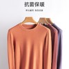weyo秋冬新款女士双面磨毛保暖圆领内衣打底套装A10302、A10402 商品缩略图4