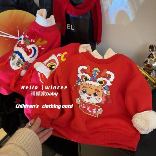 【39.9/件 拜年服刺绣加绒】冬季儿童加绒加厚卫衣，过年圣诞系列上衣聚 商品图2