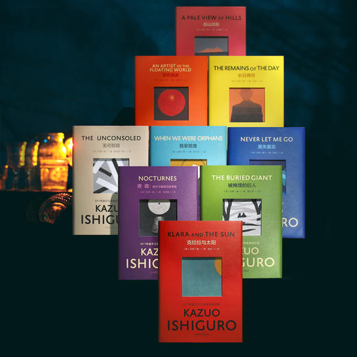 彩虹布面石黑一雄作品集九本套 商品图3