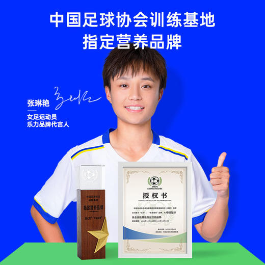 乐力无糖益生菌畅400亿20条 商品图8