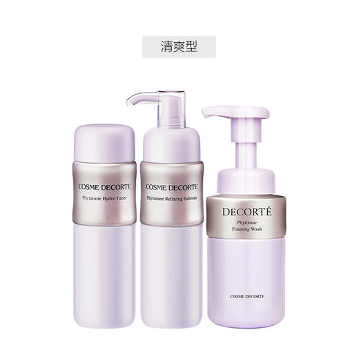 【跨境】Cosme Decorte/黛珂 植物韵律 滋润版三件套（洁面200ml+化妆水200ml+乳液200ml）保湿补水（效期到27年6月） 商品图0