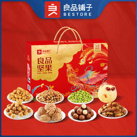 【良品铺子】 坚果礼