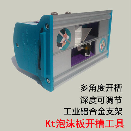 精品开槽器 商品图4