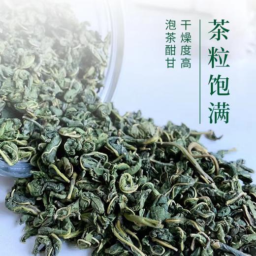 【霜桑叶茶】2罐装（60克/罐）初霜后采收 商品图3