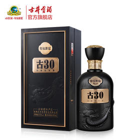 52度500ml古井贡酒年份原浆古30