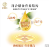 纳福汇有机山茶油礼盒500mL*2瓶 商品缩略图1