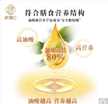 纳福汇有机山茶油礼盒500mL*2瓶 商品图1